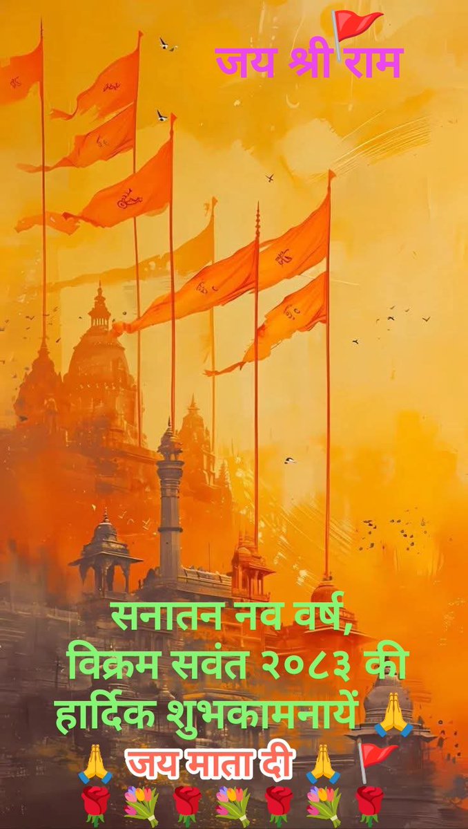 AsHwAnI KuMaR 🙏🚩 tweet media