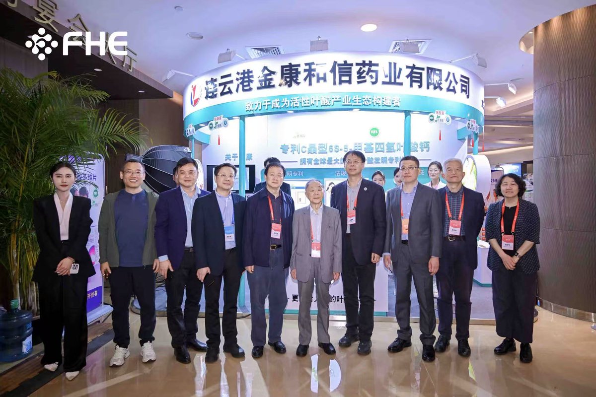 vivafolin's tweet photo. 🚀 FHE 2026 highlight: Academician Junshi Chen visited Magnafolate®, recognizing our active folate innovation in purity, safety, and bioavailability.  📩 info@magnafolate.com #Magnafolate #ActiveFolate #FHE2026 https://t.co/pTiqQ2bkBl