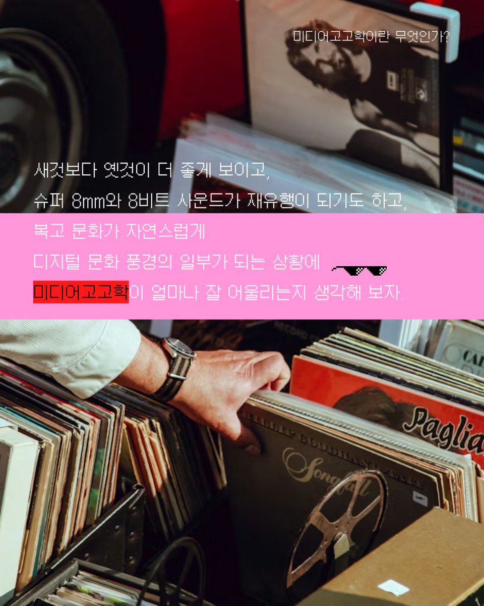 현실문화 tweet media