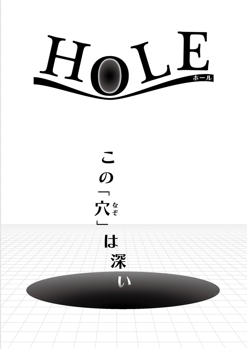 XEOXY 謎解き脱出ゲーム tweet media