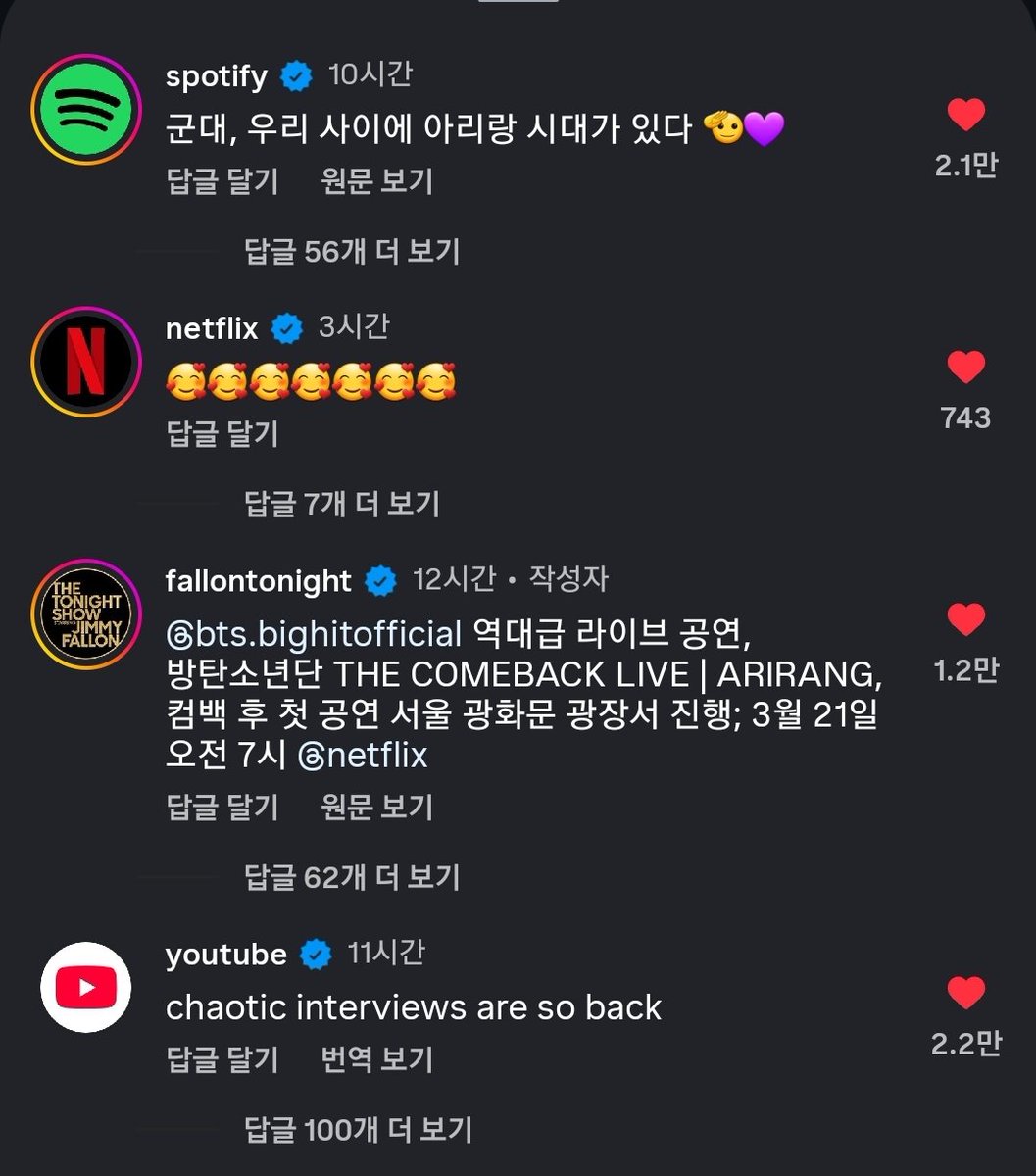 온방💙 tweet media