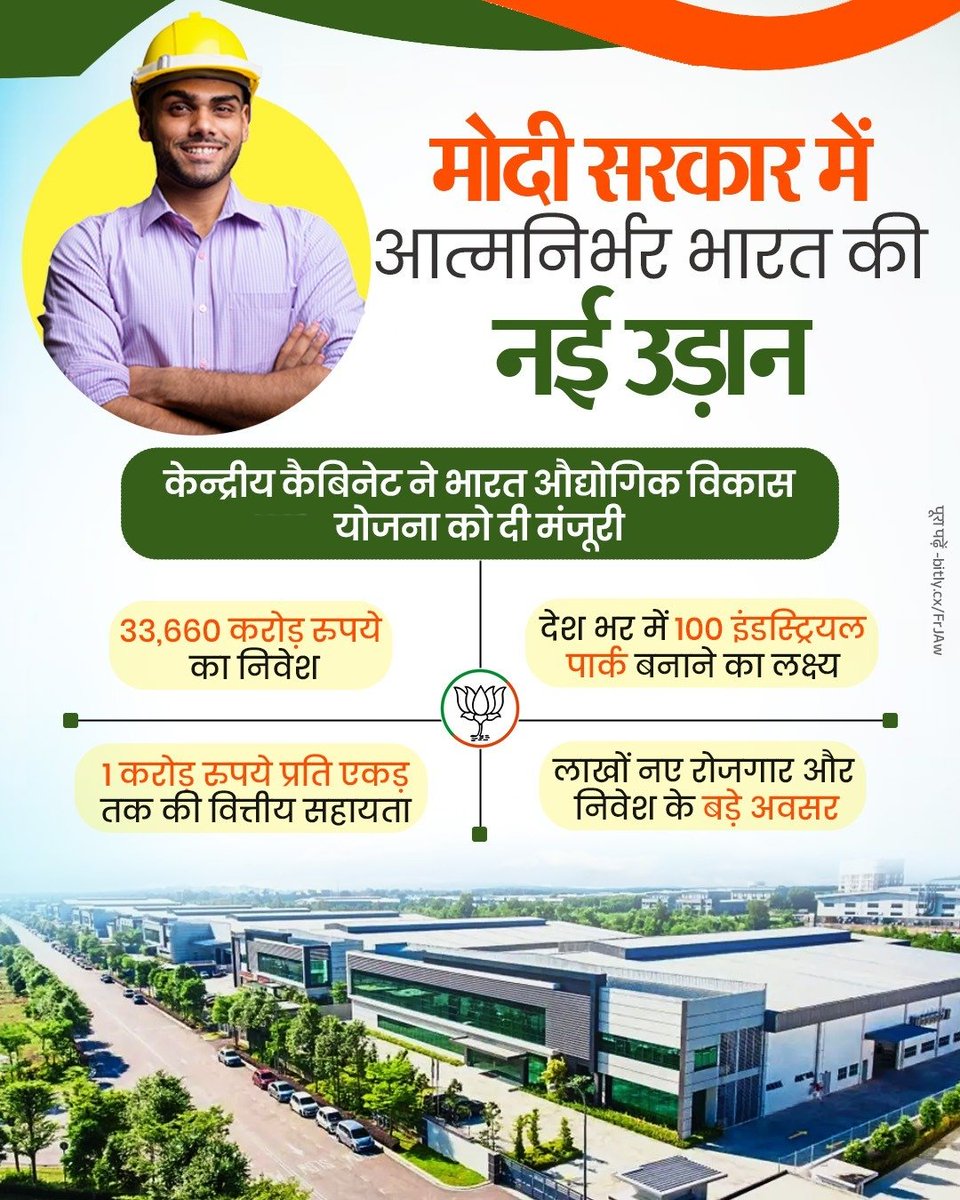 BJP Mahila Morcha tweet media