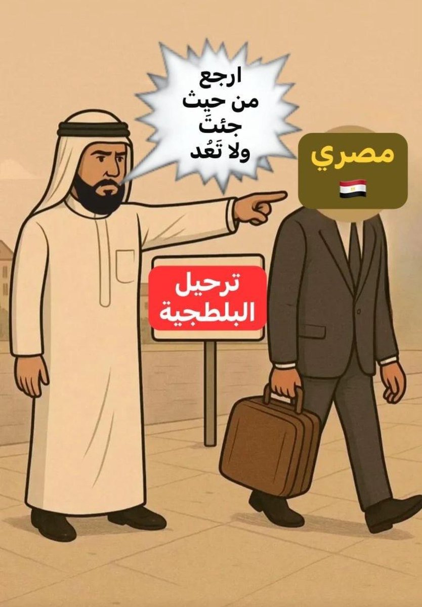 هذلول المطيري "🇸🇦" tweet media