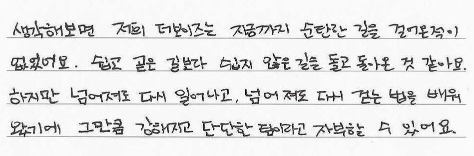 산삼 tweet media