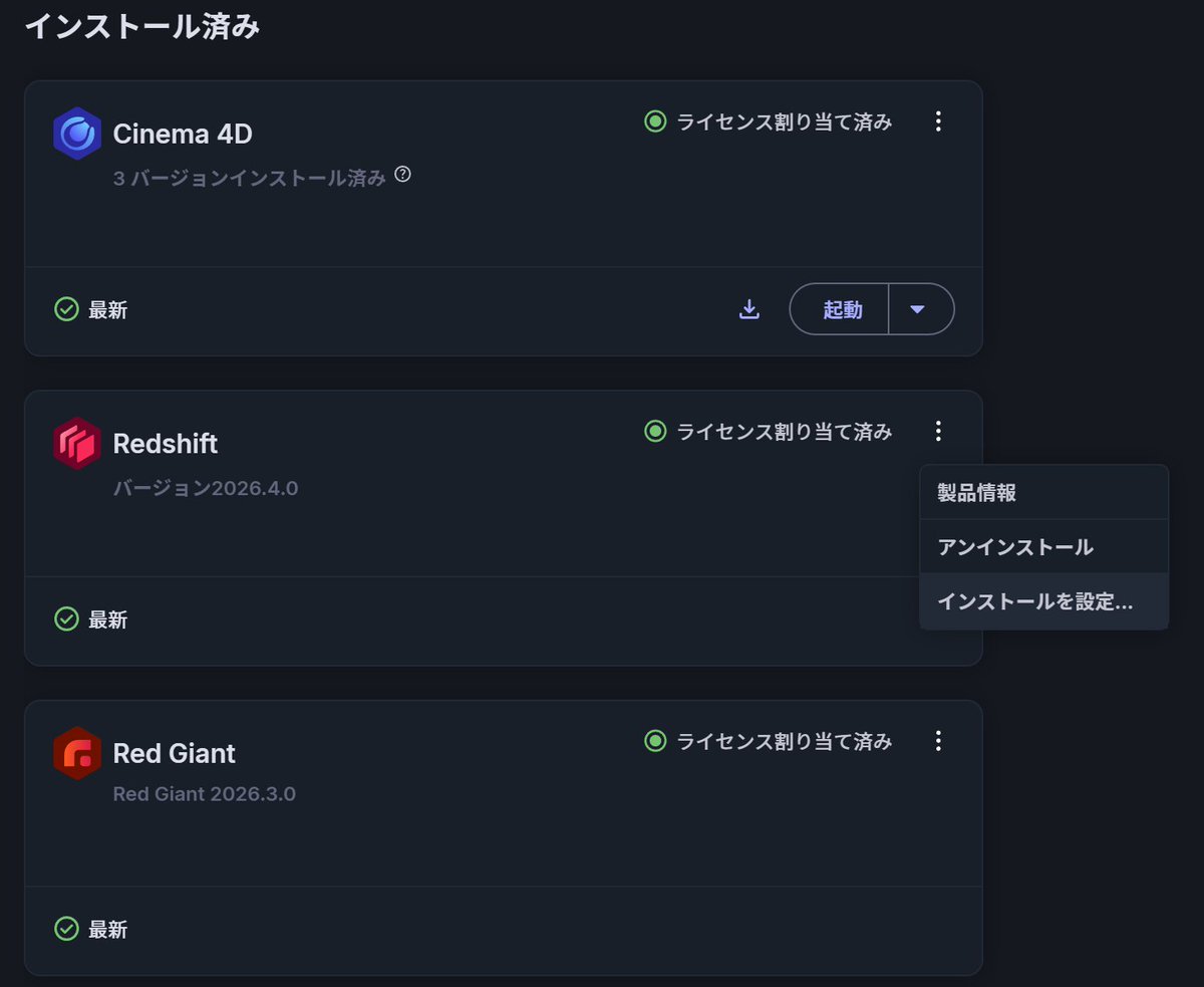 モジョン tweet media