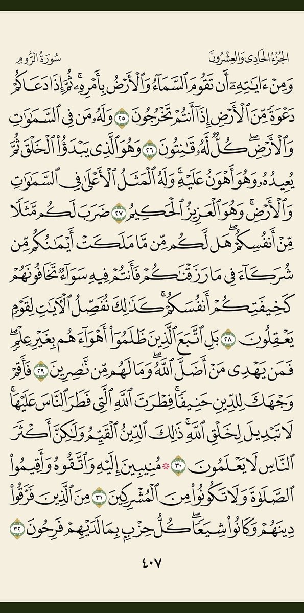 Boss_2075 🇵🇸 tweet media