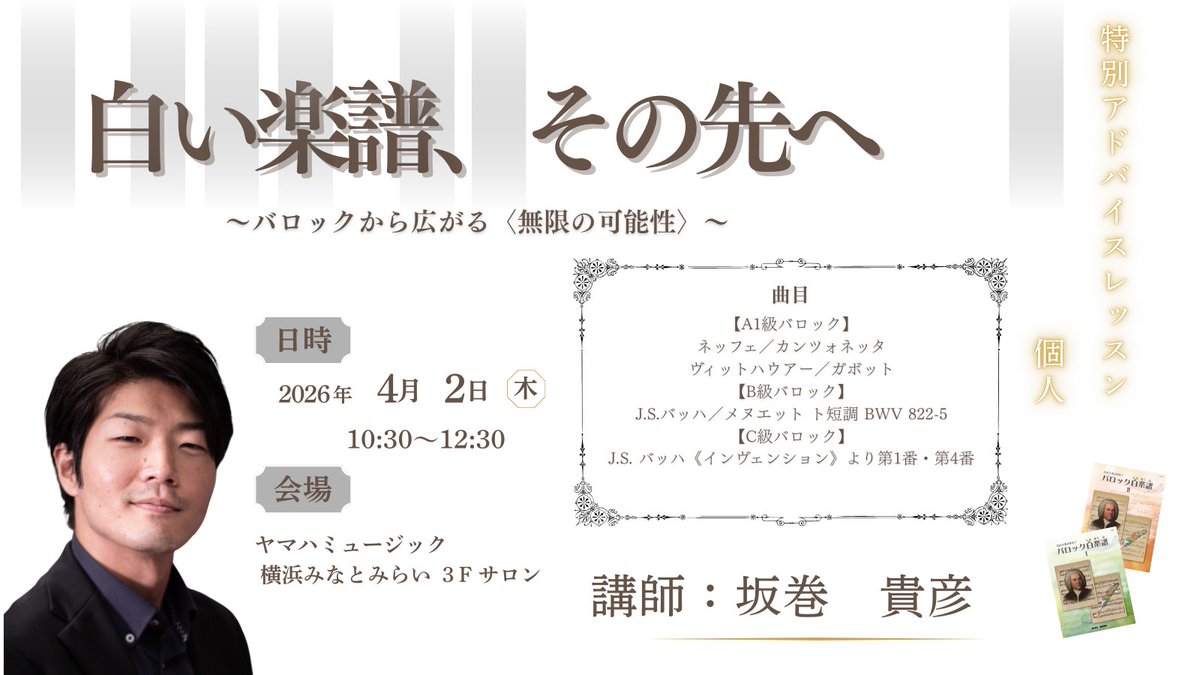 バスティン・メソッド【公式】 tweet media