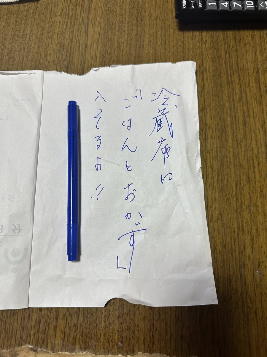 井野利治【mic-alone】 tweet media