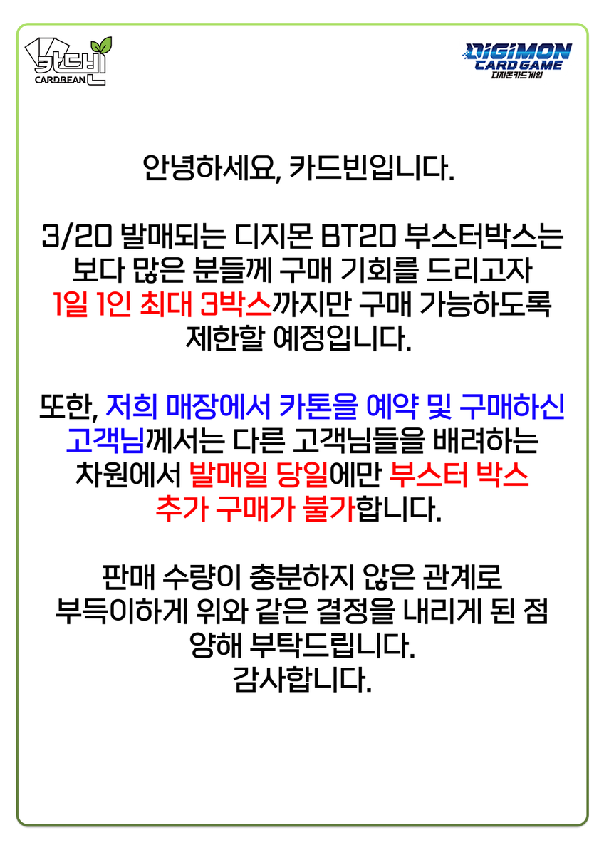 카드빈 tweet media