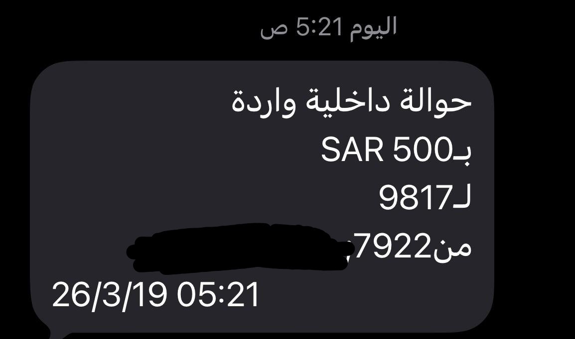 منصور الهلالي💙🤍 tweet media