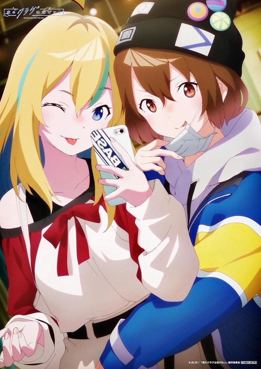 Daily YoruKura 🪼 tweet media