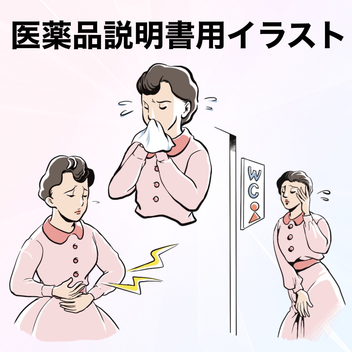 マオ|手書き広告作家 tweet media