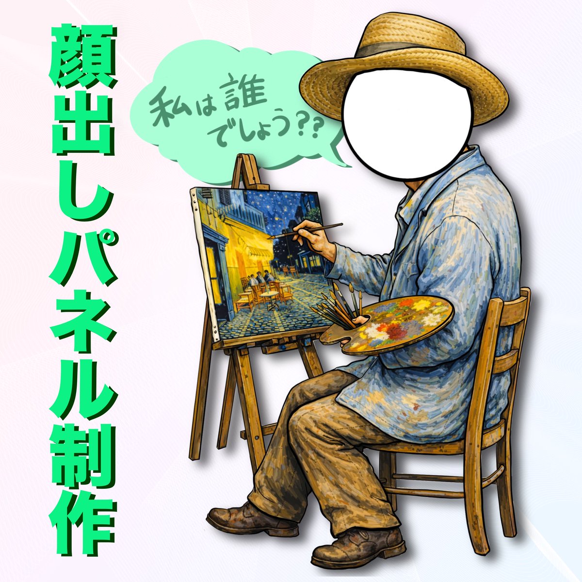 マオ|手書き広告作家 tweet media