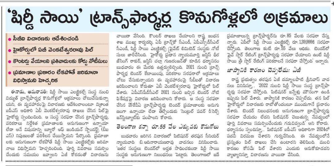 MalathiReddyTDP tweet media