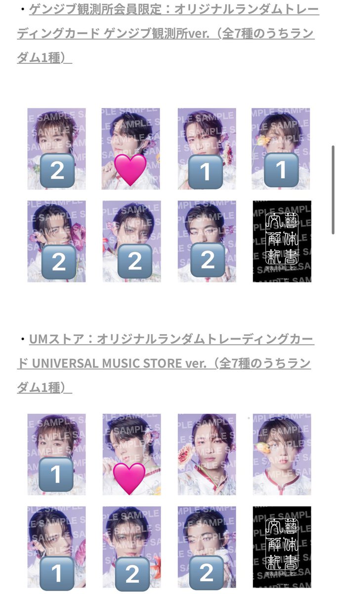 うさぎ tweet media