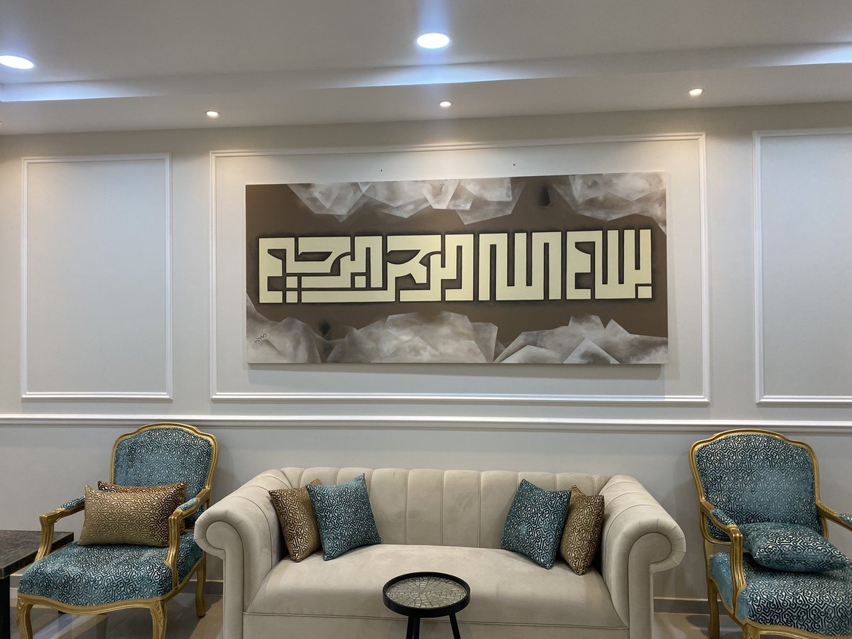 albakhet's tweet photo. واستقرت مطمئنة في مكانها .. https://t.co/6ku2WyJ09m