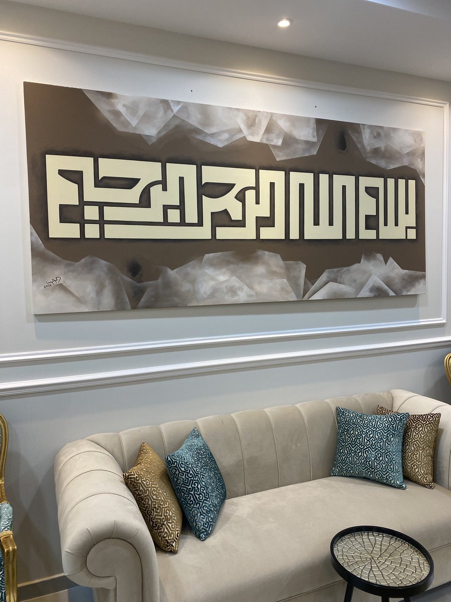 albakhet's tweet photo. واستقرت مطمئنة في مكانها .. https://t.co/6ku2WyJ09m