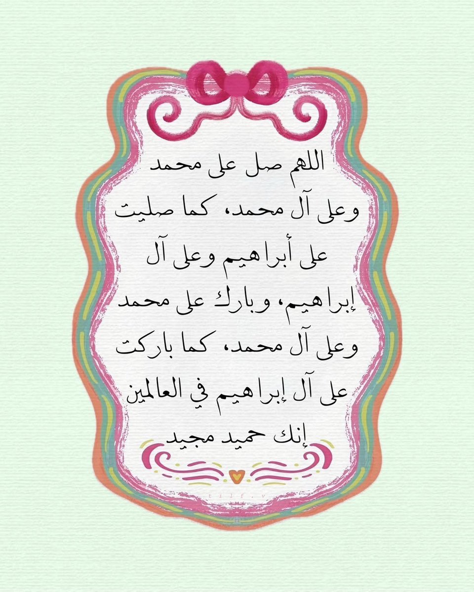 مَيساء | Miysa tweet media