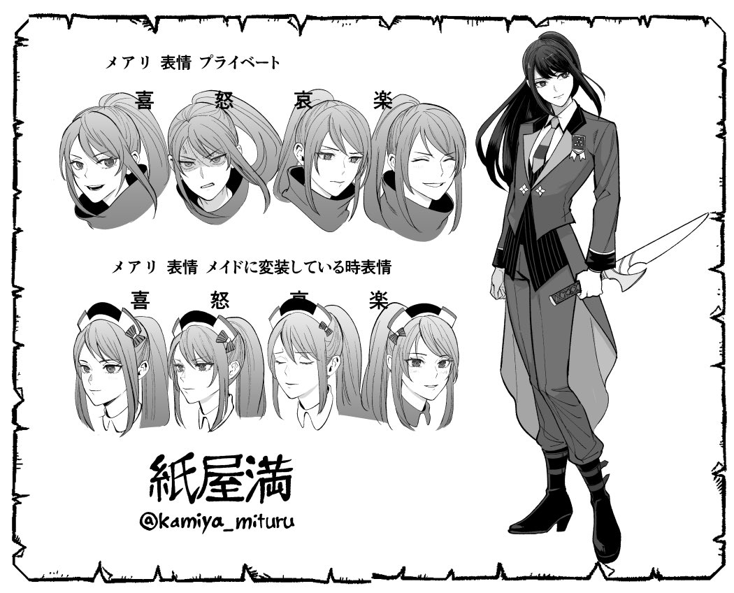 紙屋 満 tweet media