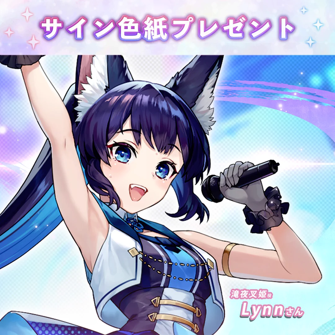 ラグナドール公式【ラグナド】 on X: 