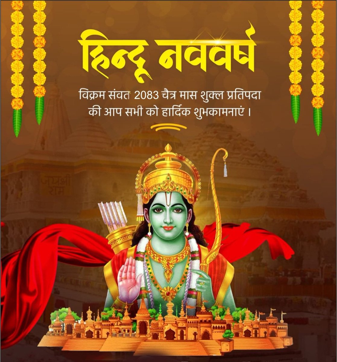 Sharwan4048's tweet photo. हिंदू नव वर्ष की सभी को बहुत-बहुत शुभकामनाएं https://t.co/lksxOkimCN