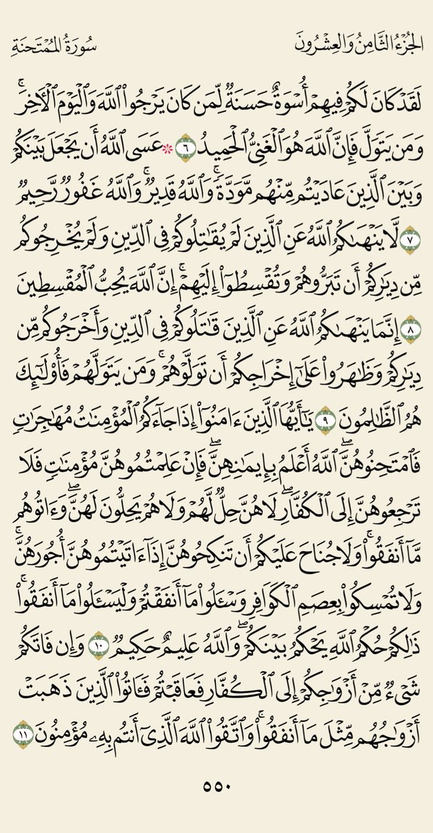 S_AlShamrey's tweet photo. #كل_يوم_صفحة
#كل_يوم_وجه https://t.co/nA4DpqpXSq