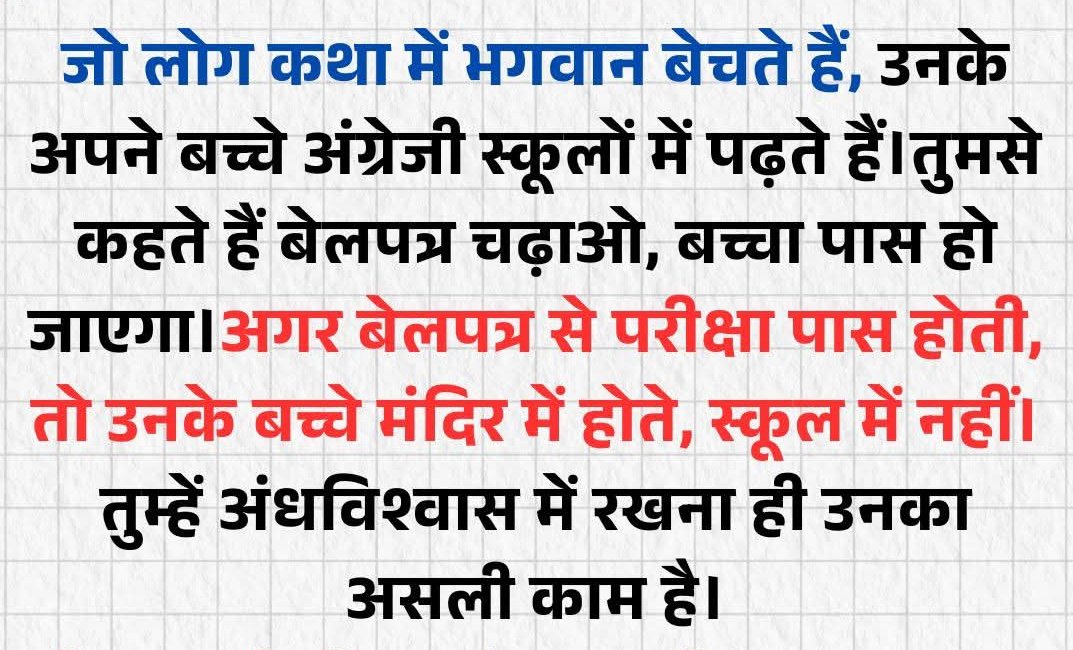 Hansraj Meena tweet media