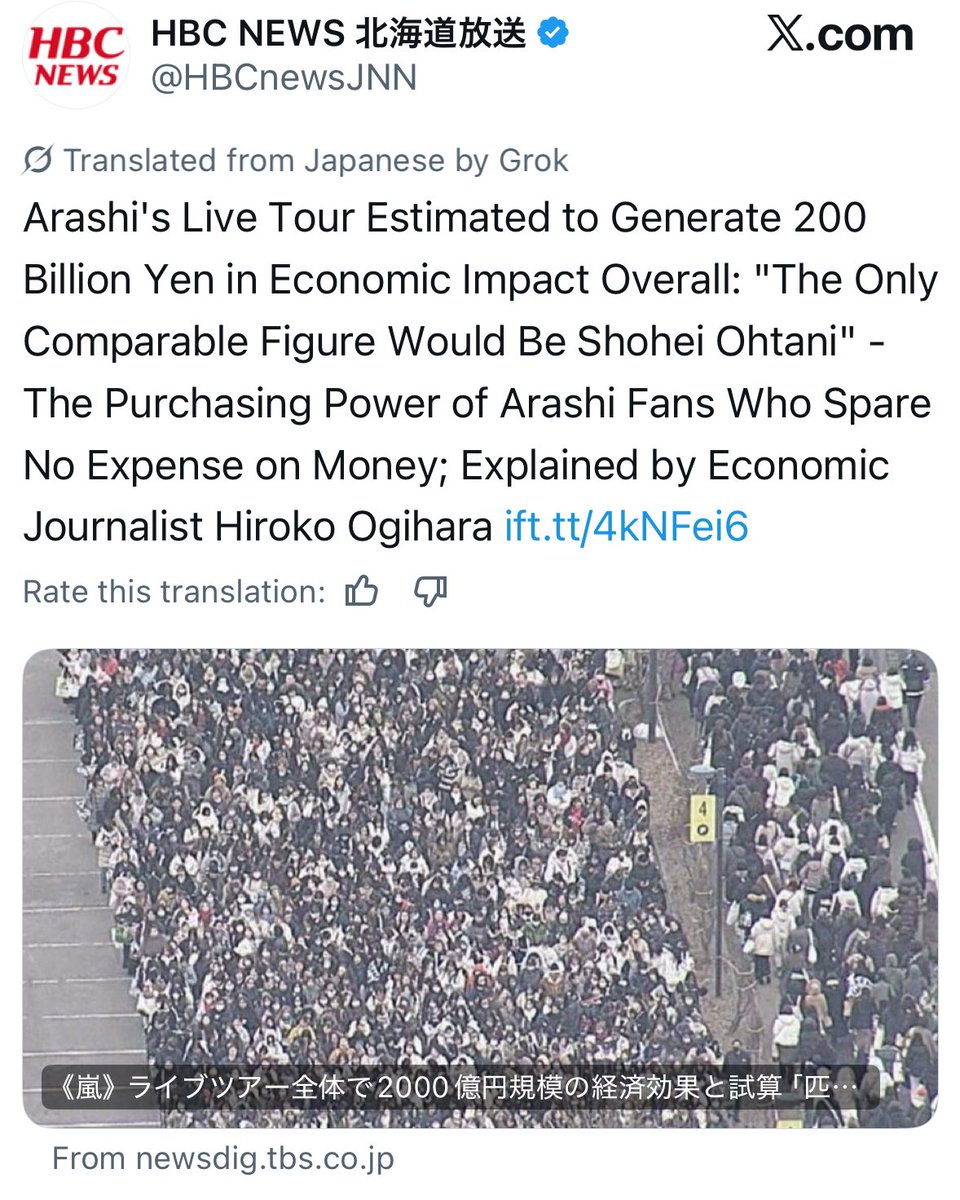 ARASHI 忘れないでよ 💜💛❤️💙💚 tweet media