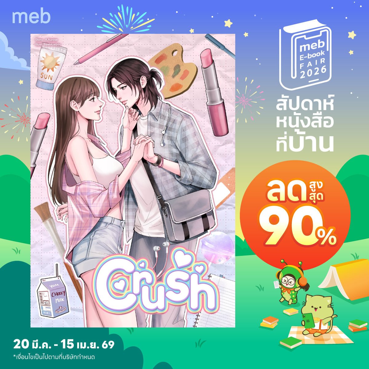 A.Aurose|Ms.Misty ☔ tweet media