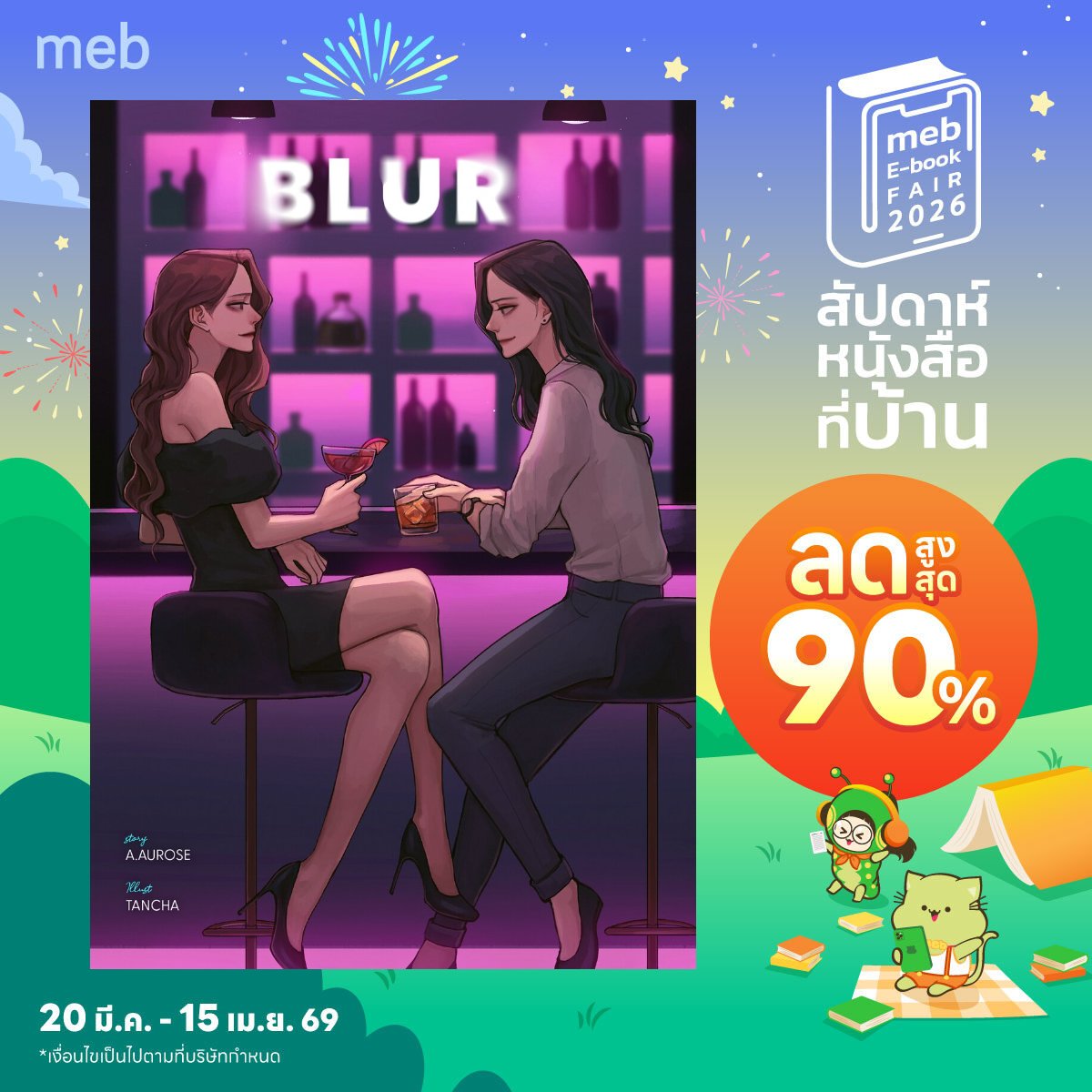 A.Aurose|Ms.Misty ☔ tweet media