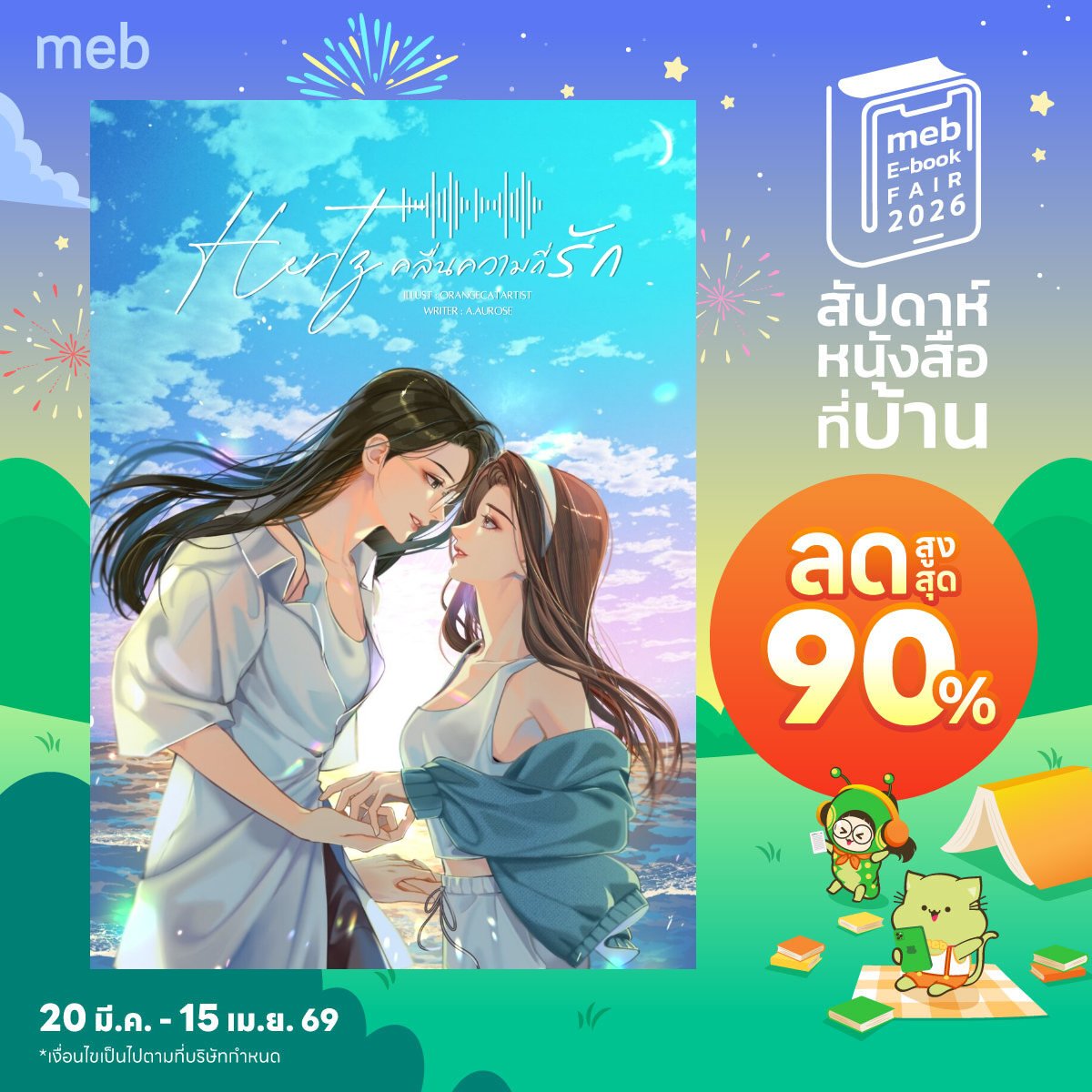 A.Aurose|Ms.Misty ☔ tweet media