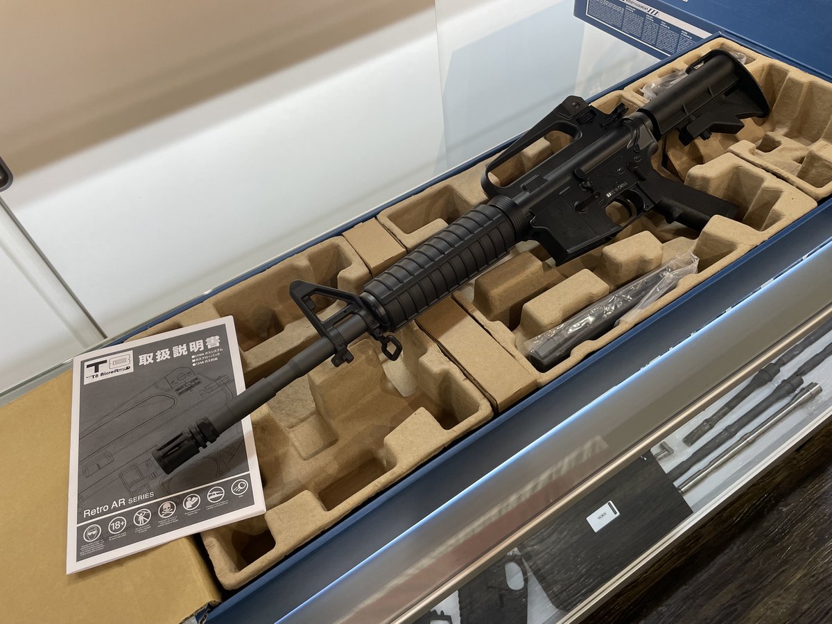 GunsmithNBABA tweet media