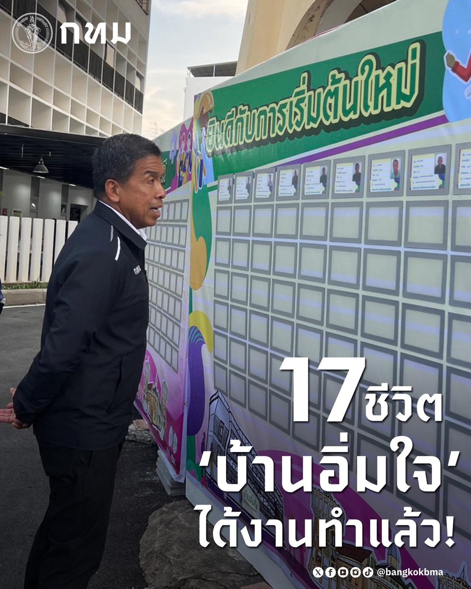 ซ้อขอเล่า tweet media