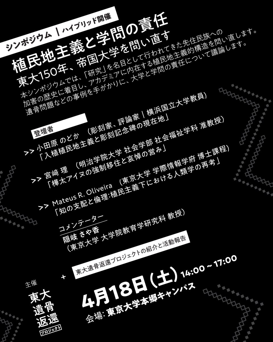 小田原のどか tweet media