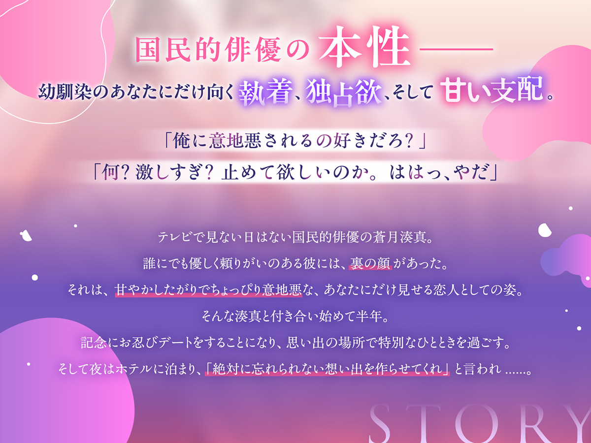 Cranberry_voice's tweet photo. ❥･•･❥･•･❥

本日𝟑/𝟏𝟗配信開始🎬💗

❥･•･❥･•･❥

❝ほら、『ちゃんと触ってください』は？❞
CV 富永修平 @tomisyu0111

『国民的俳優の執着求愛は、意地悪で甘い♡』

シナリオ：株式会社トライファクション
イラスト：だお。

🎥https://t.co/KLh7JmSvIJ

#シチュボ国民的俳優 https://t.co/mq3JGZvwzM