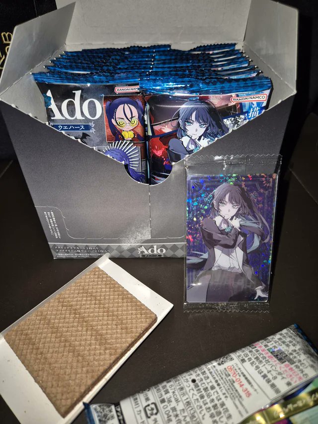 Ado「よだか」/ Info tweet media