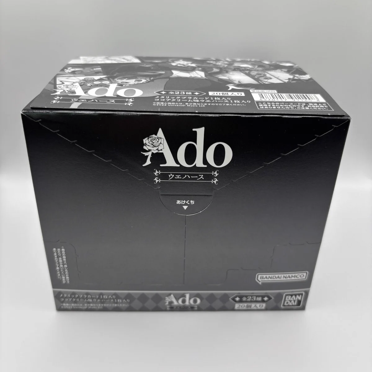 Ado「よだか」/ Info on X: 