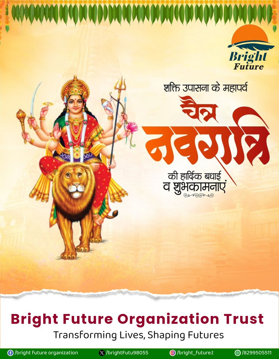 Bright Future Organization Trust tweet media
