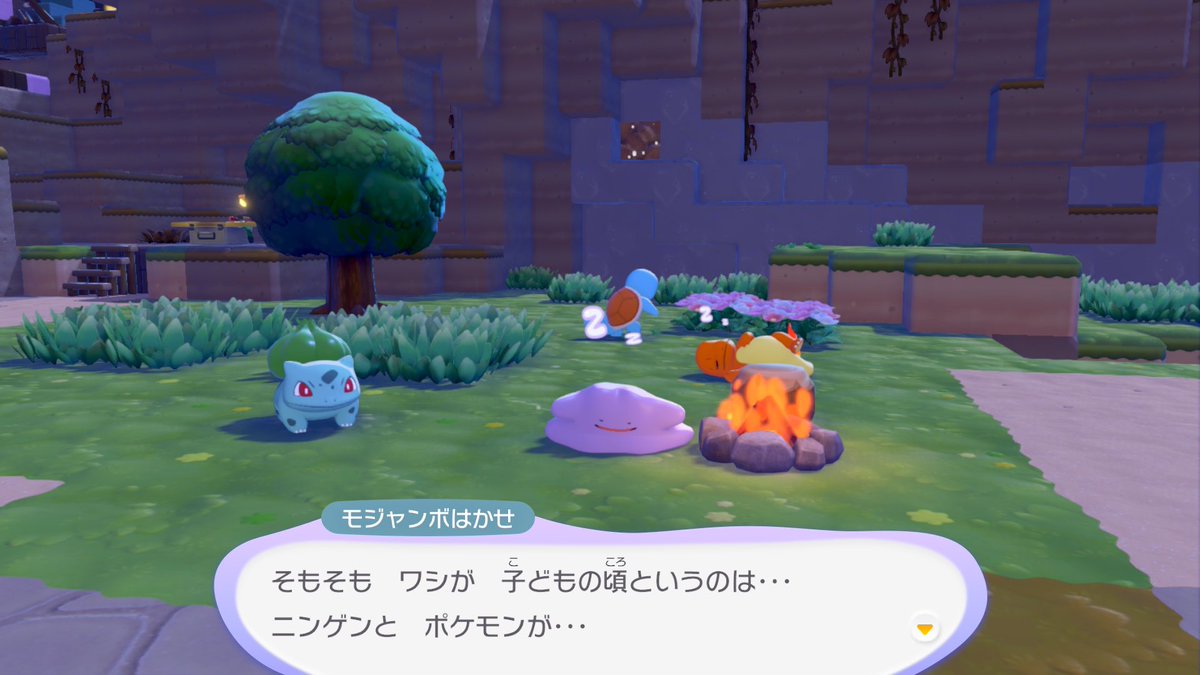 みんすい tweet media