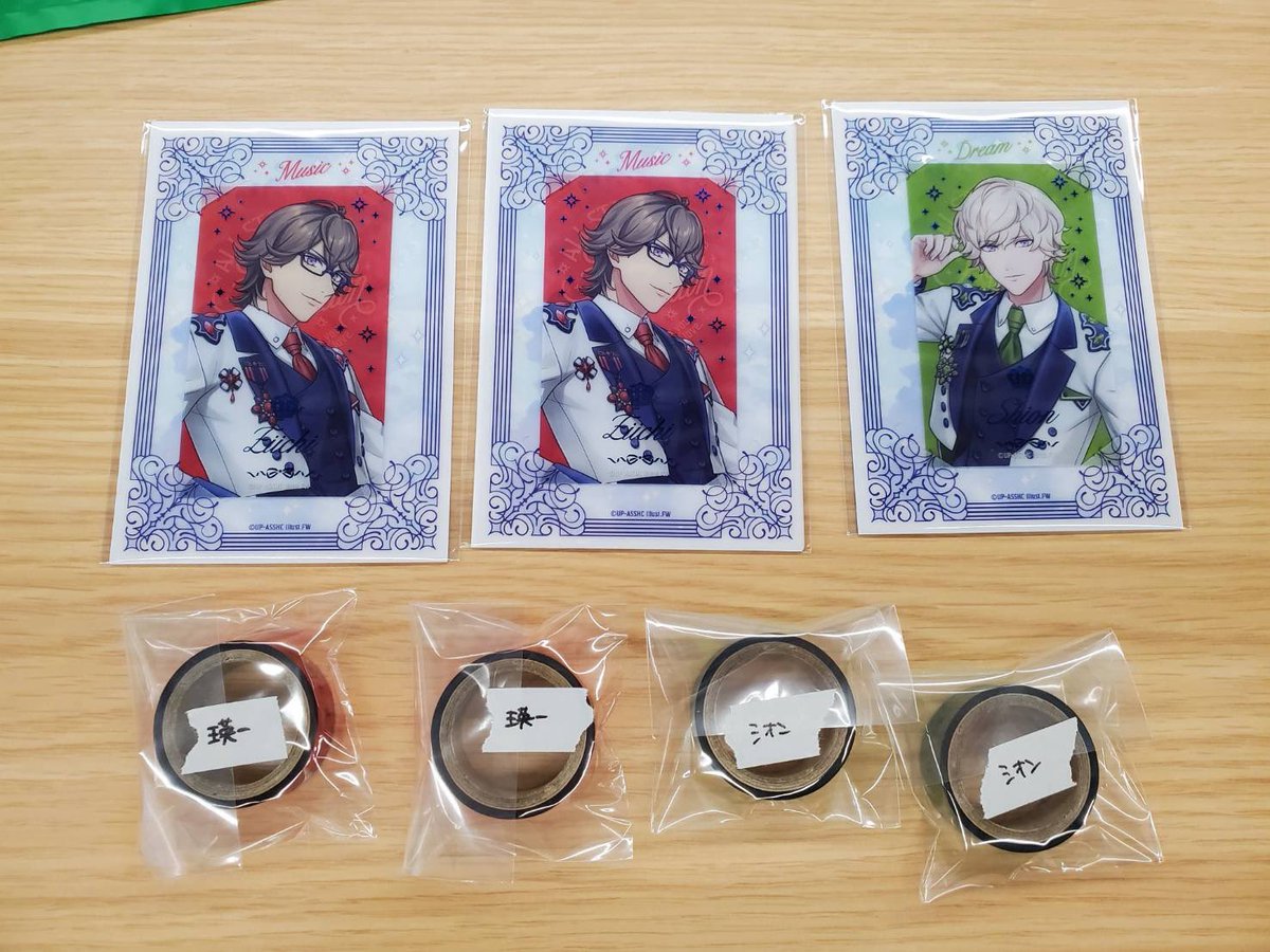 まっすぅ取引垢 tweet media