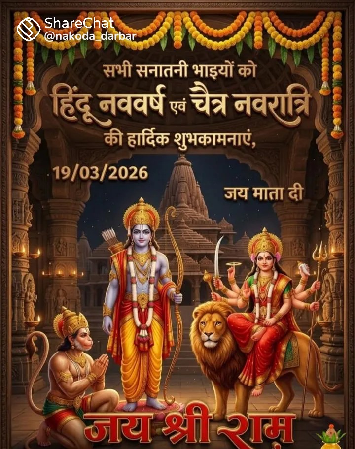 गर्व से कहो हम भारतीय हैं tweet media