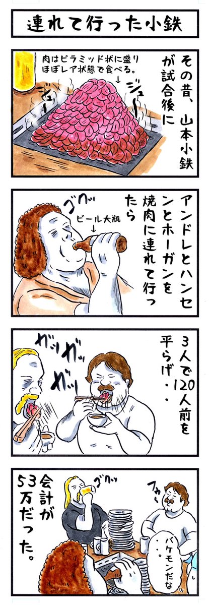 #みんなが絶対大好きだと思う画像を貼れ