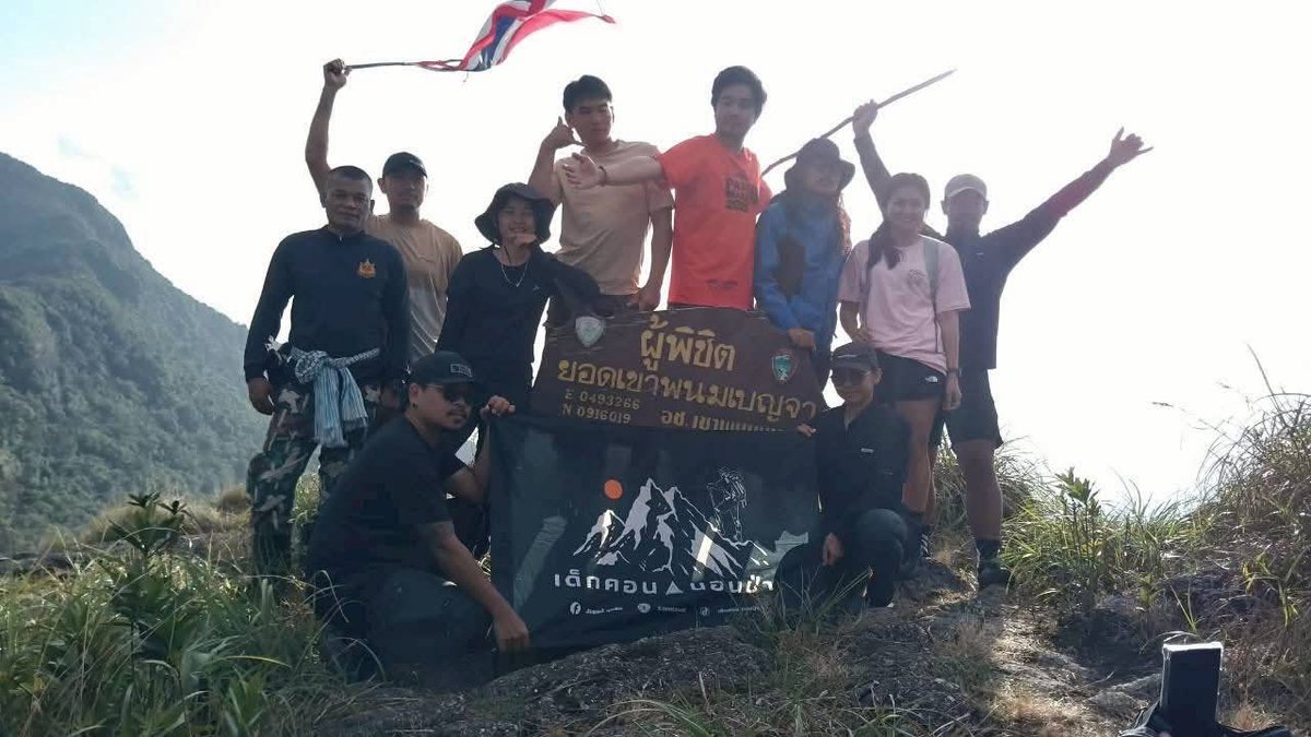 กรมอุทยานแห่งชาติ สัตว์ป่า และพันธุ์พืช tweet media