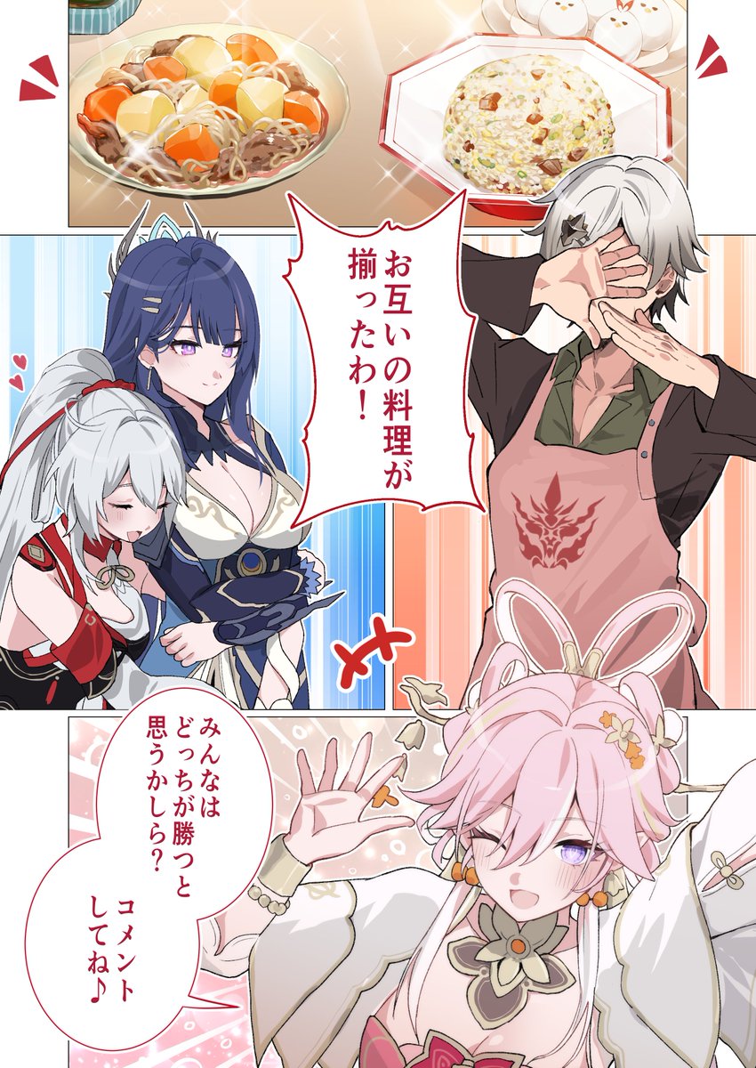 崩壊3rd公式 tweet media