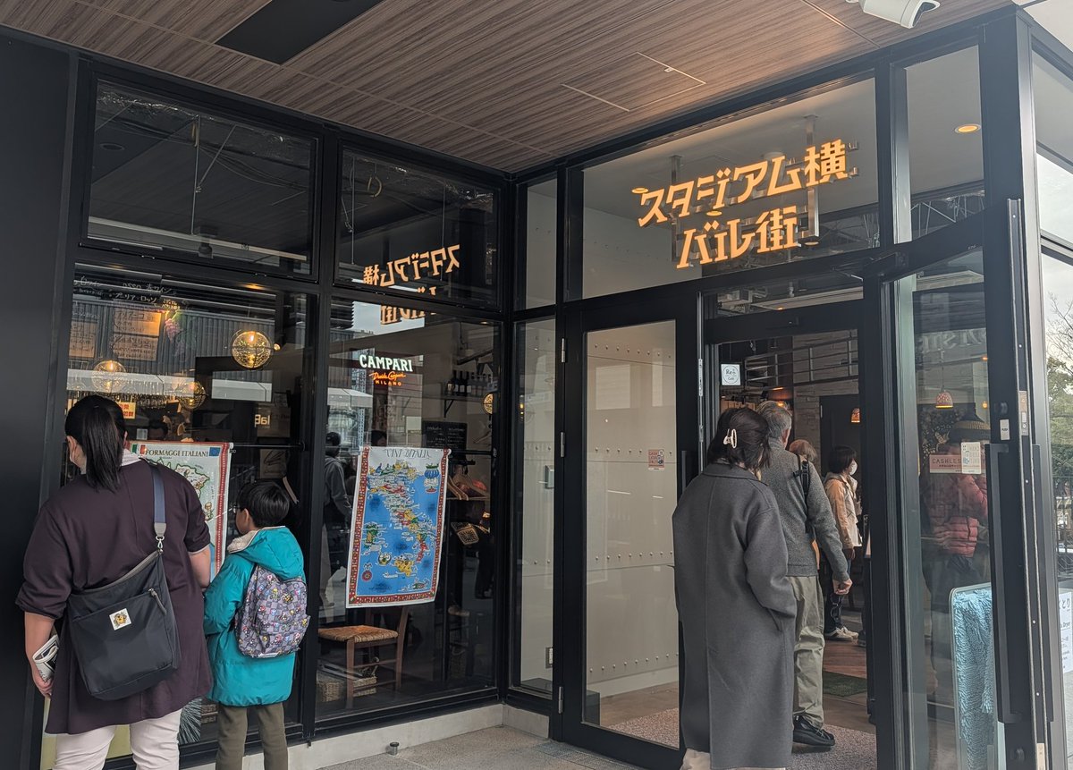 BASEGATE 横浜関内 tweet media