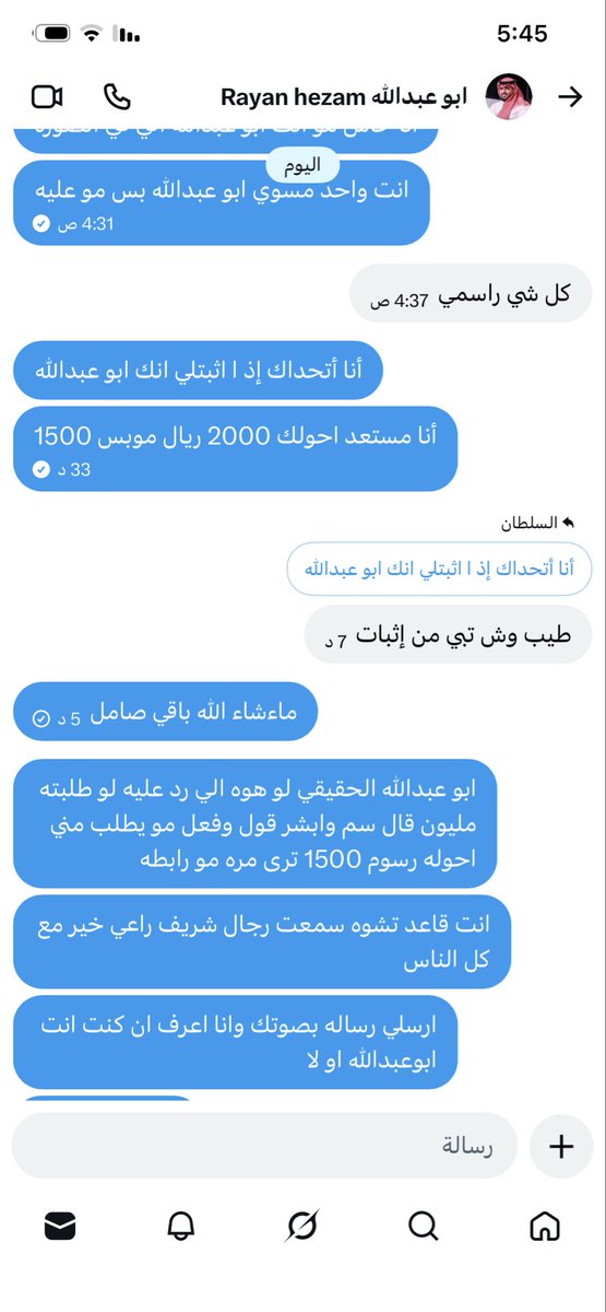 abusultan14001's tweet photo. @q55_50 https://t.co/zwuZrAyuJg