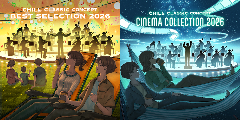 CHILL CLASSIC CONCERT（チルクラシックコンサート） tweet media