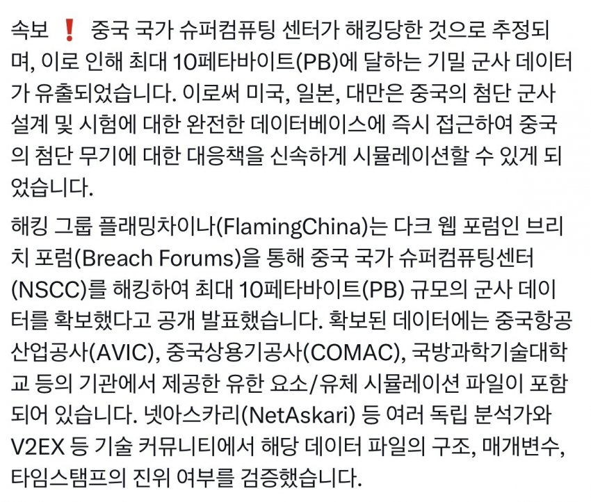 FOMO_King tweet media