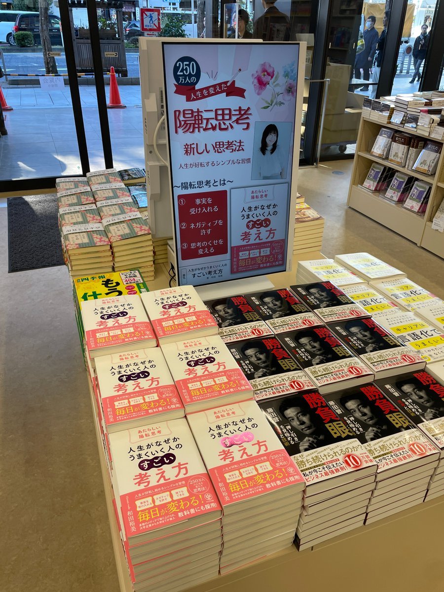 かんき出版🌵 tweet media