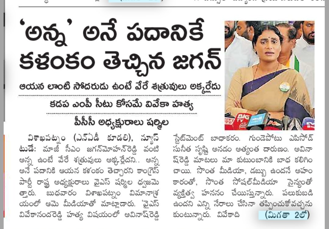 Yellow Dynamo 🔥 tweet media